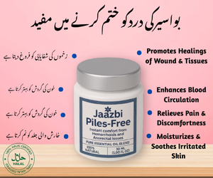 Piles Free - Body Cream