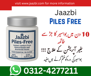 Piles Free - Body Cream